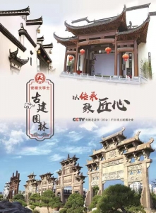 黄山市大学士徽雕有限公司