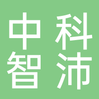 安徽中科智沛慧旅游有限公司