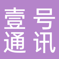 黄山市屯溪区壹号通讯商行