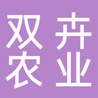 安徽双卉农业科技有限公司