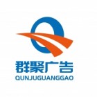 黄山群聚直播基地