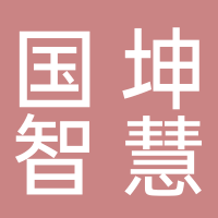 安徽国坤智慧餐饮管理有限公司