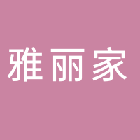 雅丽家智能全屋定制建筑装饰材料