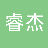 黄山市睿杰房地产经纪有限公司