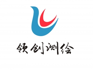 黄山领创测绘有限公司