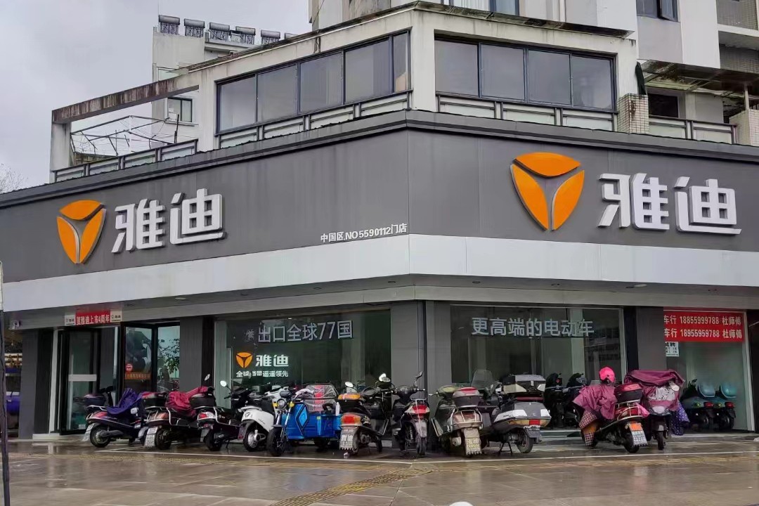 黄口店1.jpg