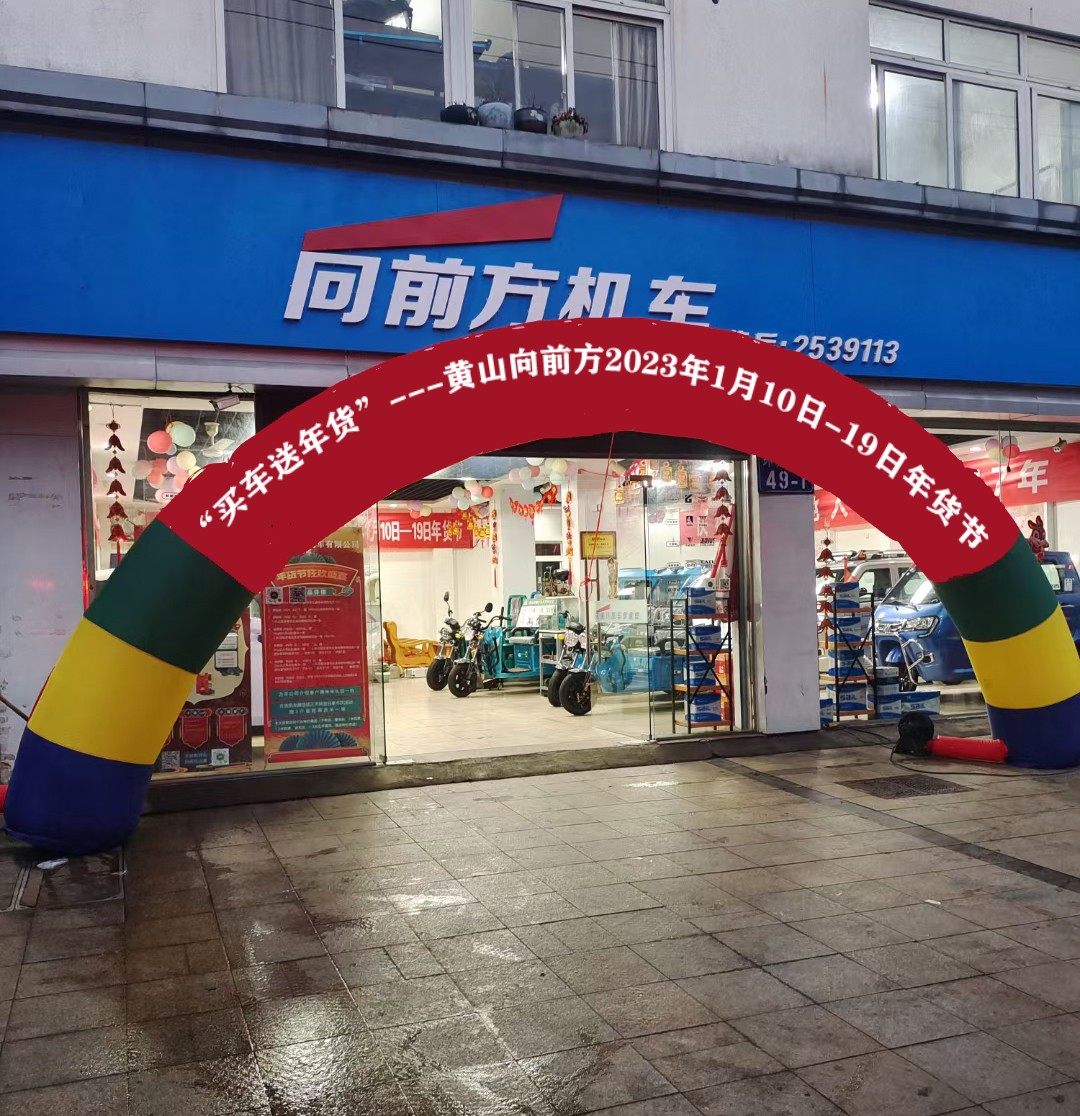 车站彩虹门.jpg