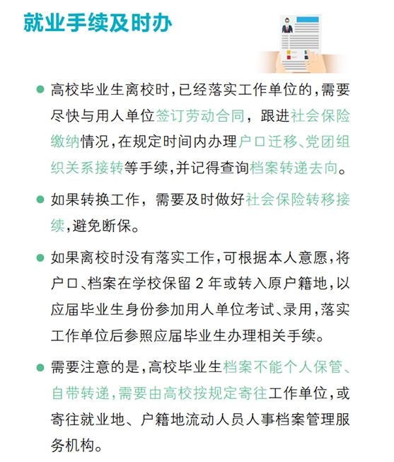 23e16878e4ae88c4077677bcbbf87e4.png