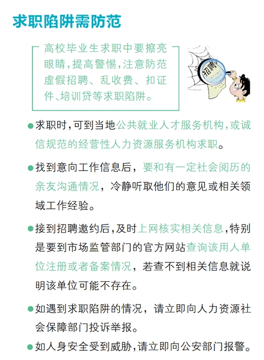 3cd06610fe4bb6912804d5427026046.png
