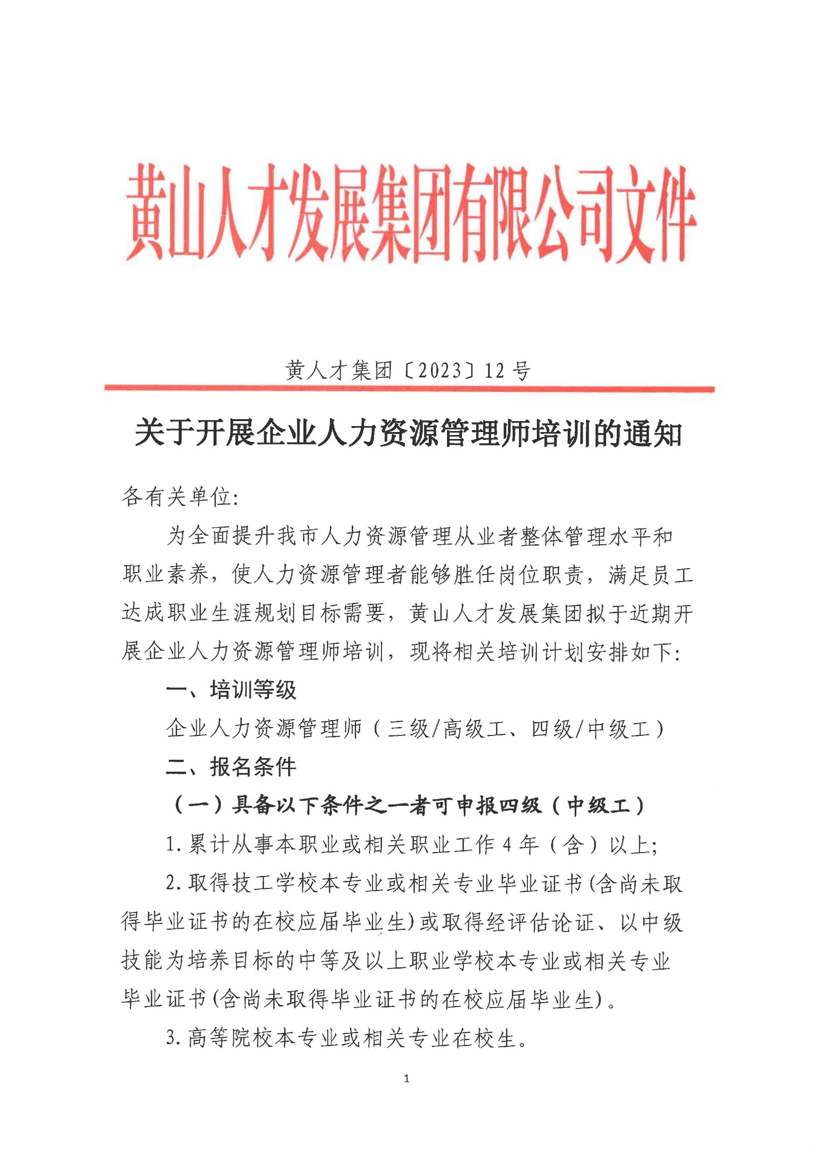 微信图片_20230424082256.png