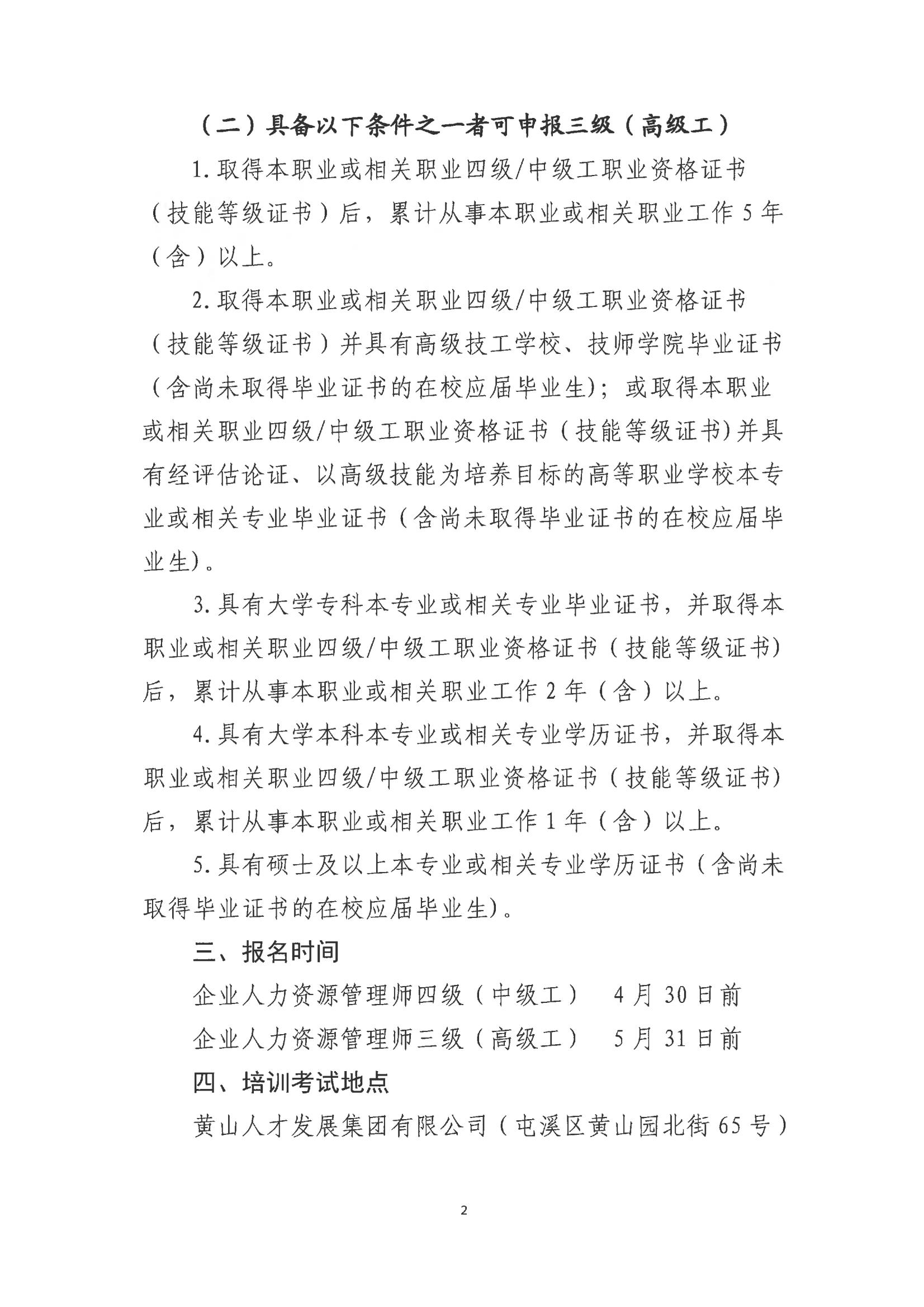 微信图片_20230424082303.png