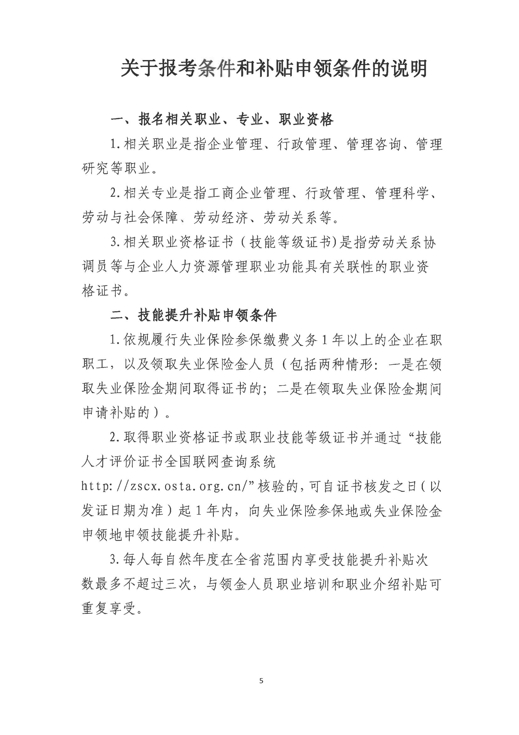 微信图片_20230424082316.png