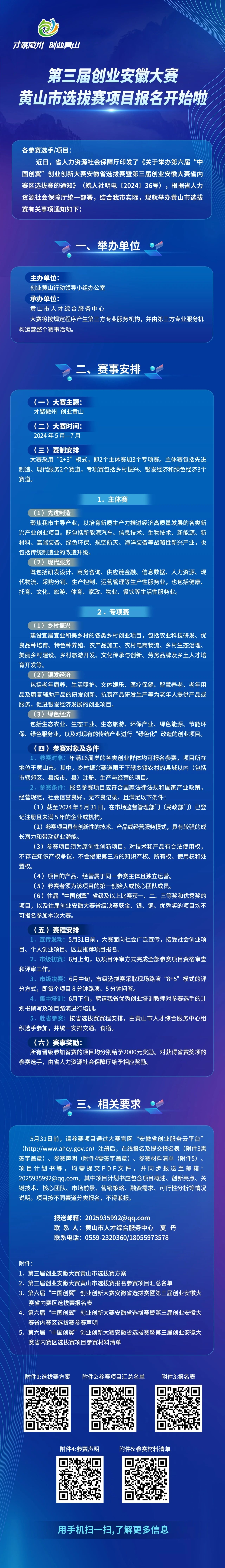 5.24-1.jpg